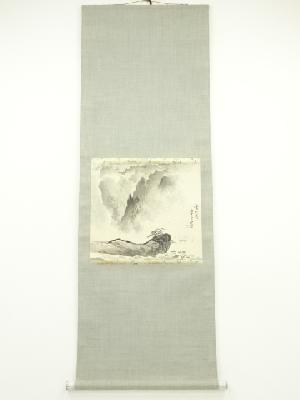 中国画　何宗遊筆　雲山図　肉筆絹本掛軸